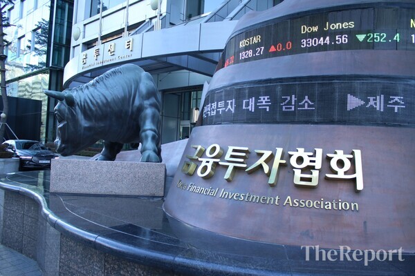 금투협, 해외 인프라 자산투자 실무 집합 교육 받으세요