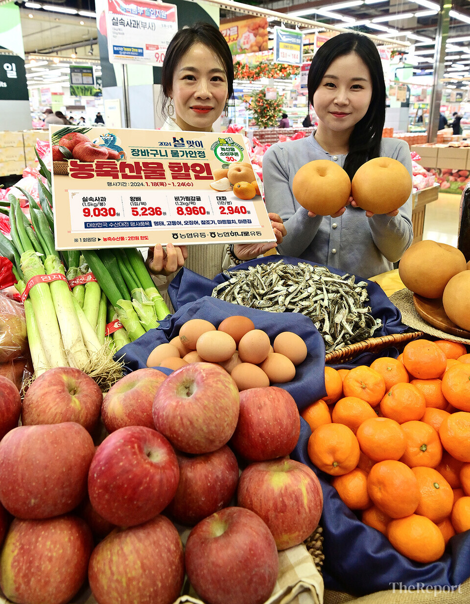 [포토]하나로마트 알뜰 구매하세요···농·축산물 쿠폰·수산대전