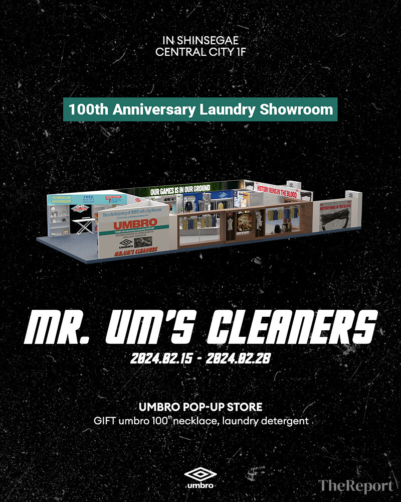 신세계百 강남점, 엄브로 100주년 팝업