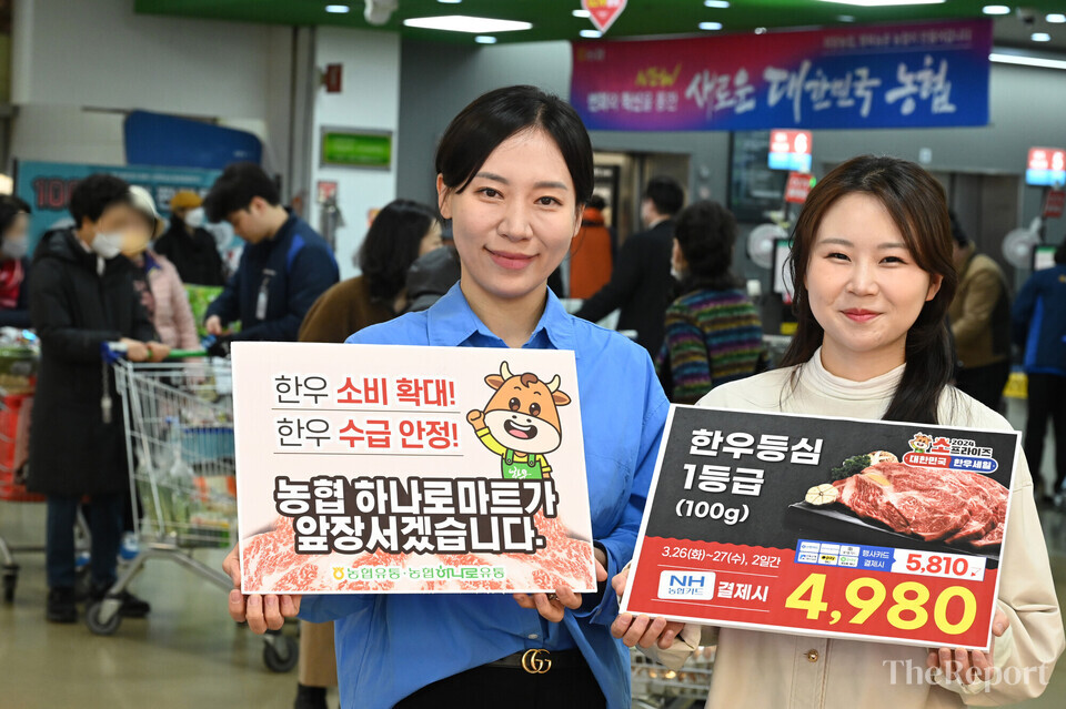 [포토] 농협 하나로마트, 물가 안정 행사···한우 반값