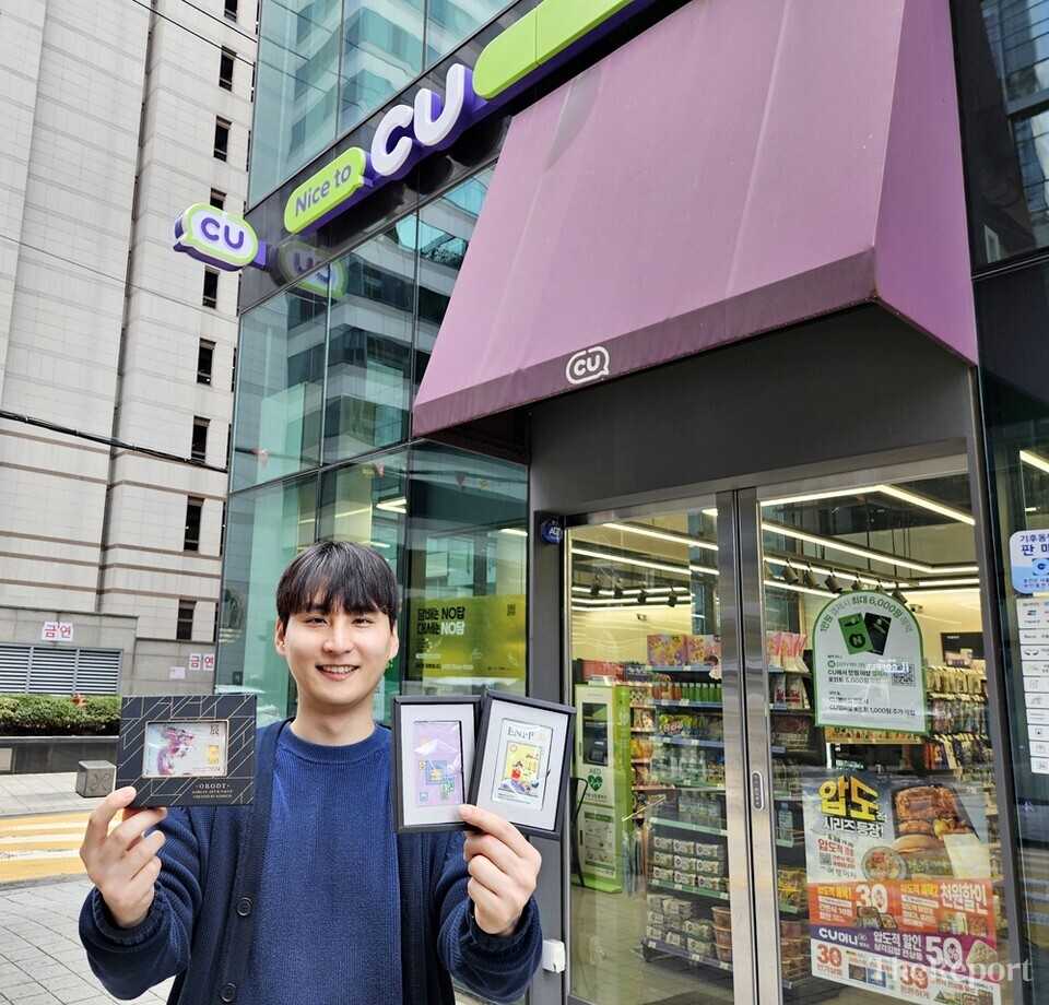 고공행진 金값···CU, 1g 카드형 골드바 불티