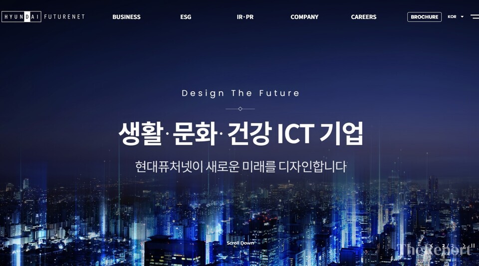 현대퓨처넷, 현대IT&E 334억에 인수···미디어 콘텐츠 기업 도약