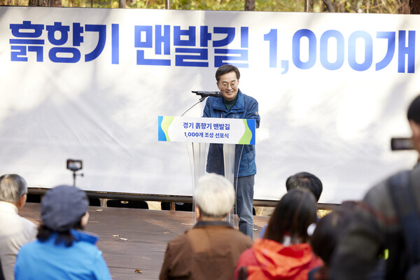 경기도, 2026년까지 내 집 앞 흙향기 맨발길 1000개 조성