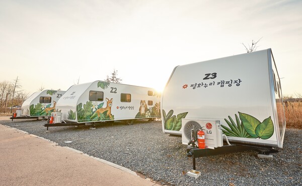 평화누리캠핑장