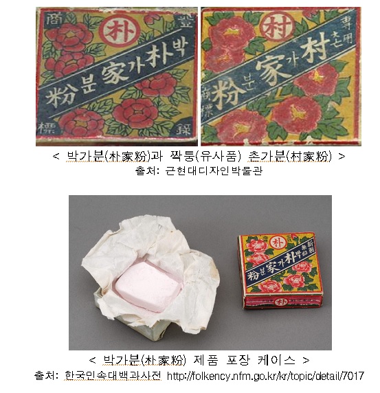 [지식재산이야기-53]  K-뷰티, 화장품 상표출원 증가