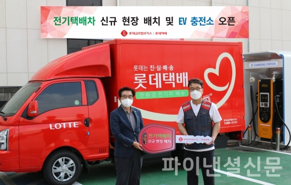 롯데글로벌로지스, 전기택배차 도입 확대…ESG경영 실행