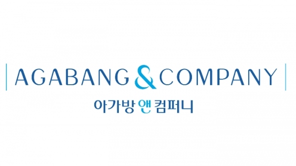 아가방앤컴퍼니, 아기세제 퓨토하우즈 업그레이드 리뉴얼
