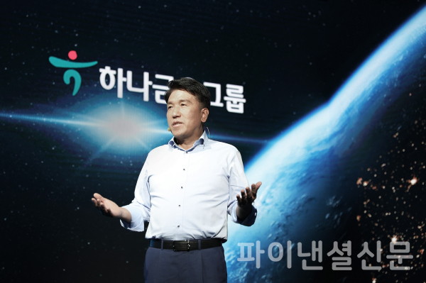 하나금융, NEXT 2030 비전 선포...가치 중심 성장전략 추진