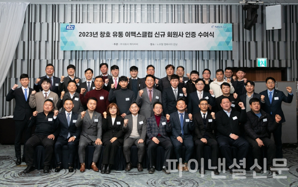 KCC, 고품질 창호 유통 대리점 이맥스 클럽 회원사 49곳으로 확대