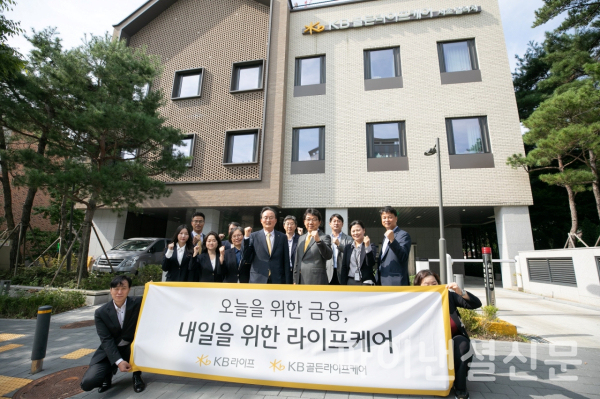 이환주 KB라이프생명 사장, KB골든라이프케어 방문…요양사업 본격화