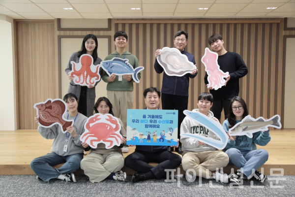 김성한 DGB생명 대표, 수산물 소비 장려 챌린지 동참