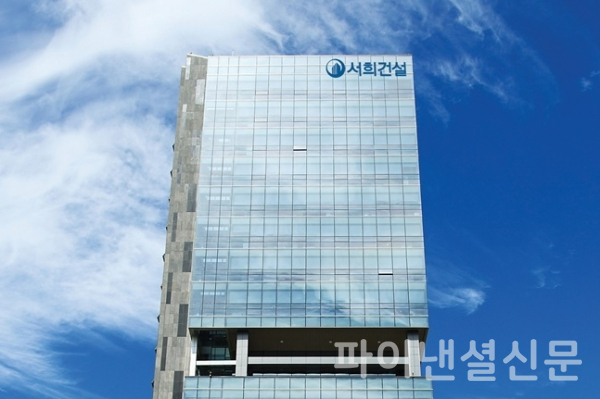 서희건설, 현장·본사 부문별 신입·경력직 채용 실시…우수 인재 확보