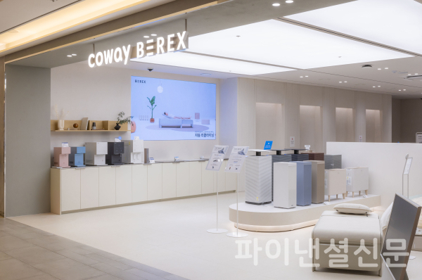 코웨이, 브랜드 체험 매장 신세계백화점 마산 직영점 오픈