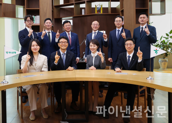하나은행, 기업ESG컨설팅팀 확대…중기 ESG 경영 지원