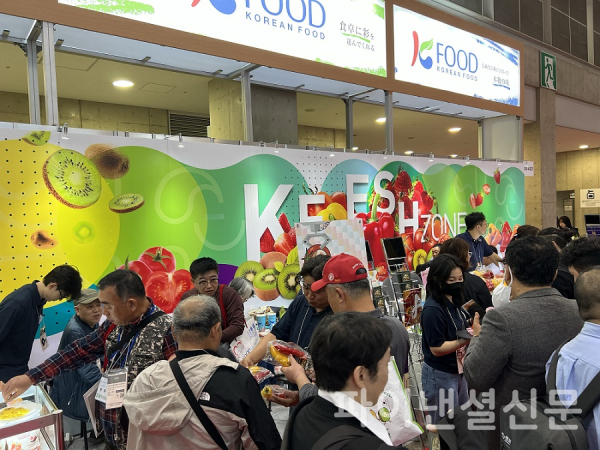 aT 일본이 반한 K-푸드, 도쿄 식품박람회서도 경쟁력 입증