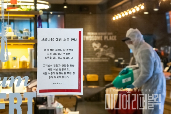 투썸플레이스, 코로나19 예방 위한 전국 가맹점 대상 방역 실시