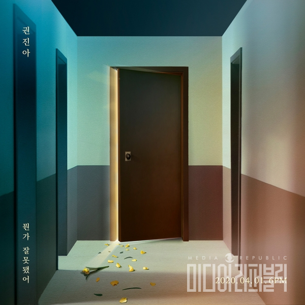 권진아, 한줄기 빛 몽환 티저...신곡 뭔가 잘못됐어 발매 예고