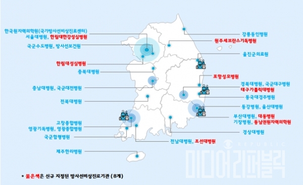 방사선비상진료기관 31개로 확대 지정