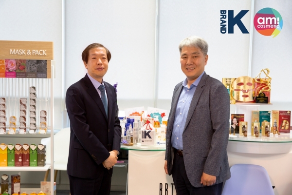 글로벌 강소기업 아미코스메틱, 코로나 19 극복 간담회 개최