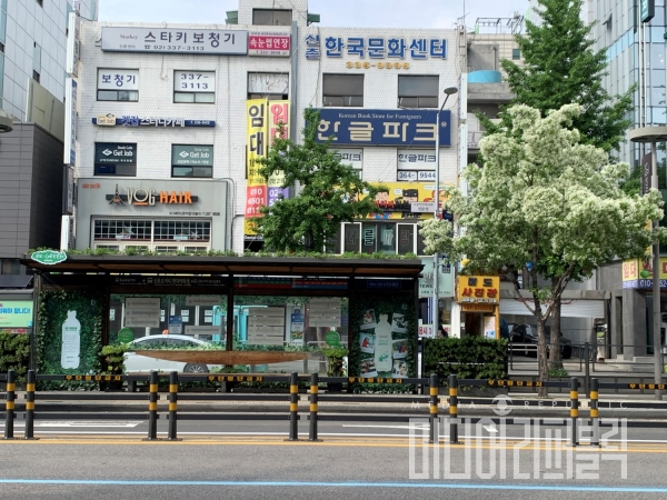 그린숲 버스정류장…한여름 폭염 막아준다