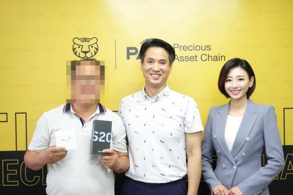 글로벌 경매솔루션 플랫폼 타이거 비드(TIGER BID), 첫 한국인 경품 당첨자 배출