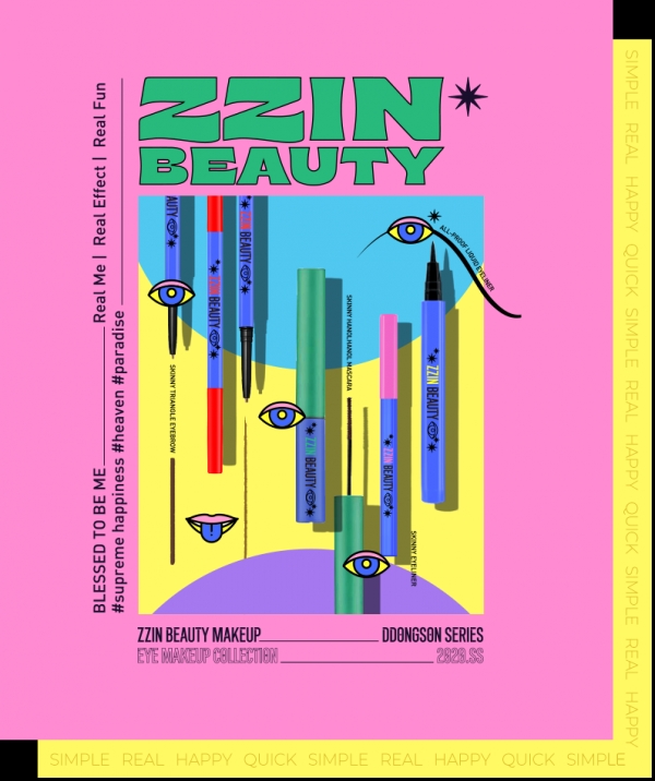 메이크업 초보자도 쉽게! 찐뷰티 (ZZIN BEAUTY) 브랜드 런칭