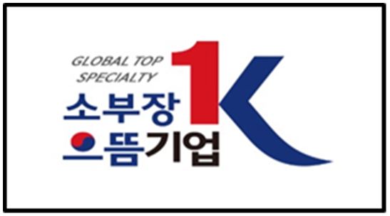 글로벌 기술력 가진 소재부품장비 으뜸기업 키운다