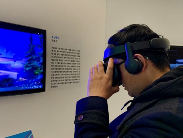 VR영화 제작사 라제떼, VR콘텐츠에 미학적 가치를 더하다