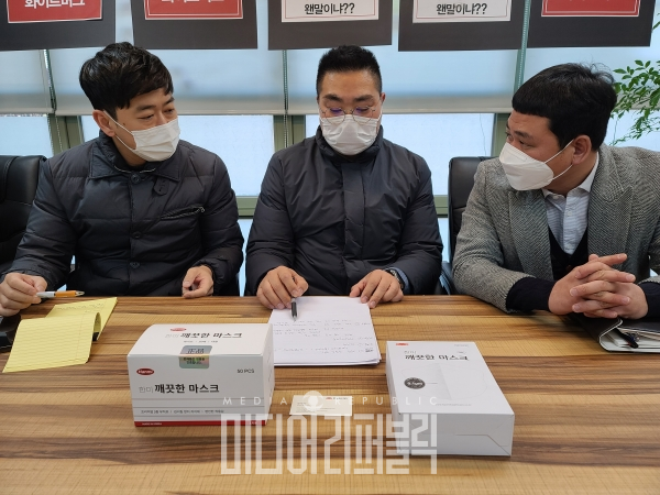 하도급 마스크 제조업체 4곳, 한미헬스케어-화이트머그 대기업 피해 주장