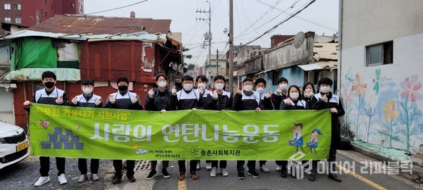 남양유업 충청지점, 온정의 손길을 건네는 사랑의 연탄 봉사 활동 펼쳐