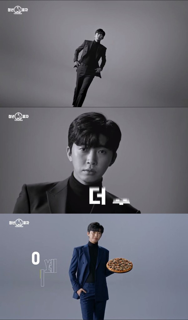 임영웅, 청년피자 CF 속 남다른 수트핏 눈길