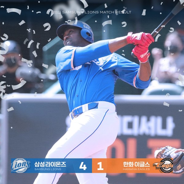[KBO]삼성 라이온즈, 한화 이글스에 4-1 승리!!