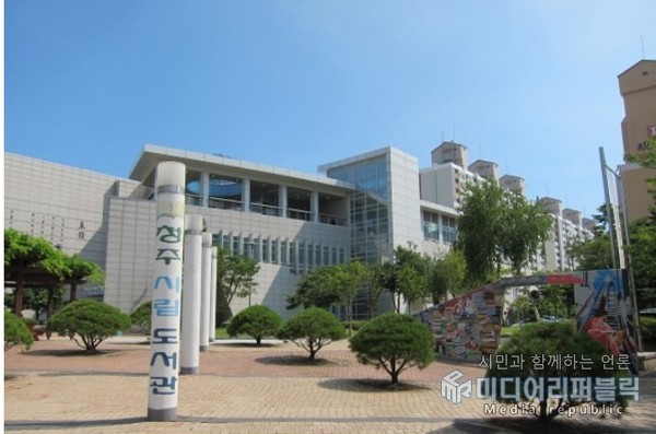 청주시립도서관, 도서관 소식지 시민원고 모집