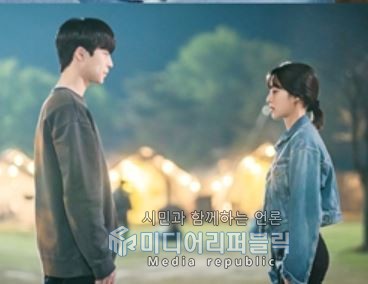 첫방 멀리서 보면 푸른 봄 박지훈·강민아·배인혁, 같은 공간 다른 기류! 새터에서 이들에게 무슨 일이?