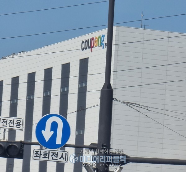 쿠팡 김범석 전 의장, 하루 늦은 조문...화재 책임 회피 논란
