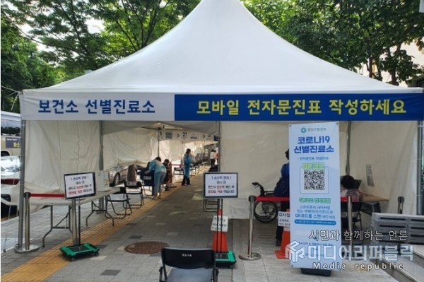 중랑구, 선별진료소 전자문진시스템 도입 빠르고 간편하게 코로나 검사 받으세요