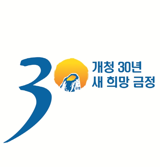 [백신예약]부산시 금정구,50대 코로나19 백신 사전예약