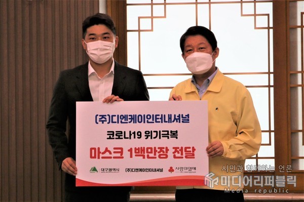 디엔케이인터네셔널 김경석 대표, 코로나19 위기극복위해 마스크 전달