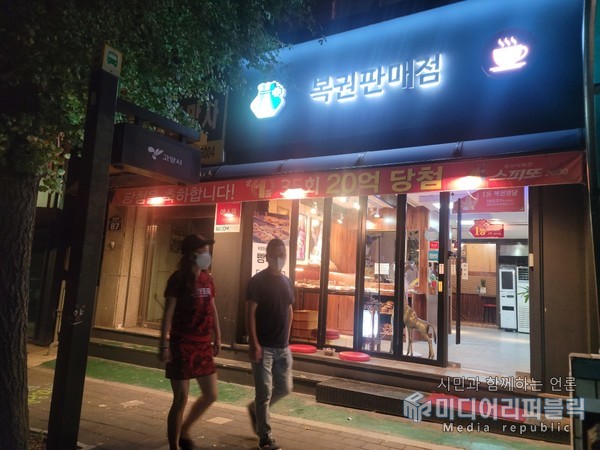 연금복권 720, 68회 2등 1명·1등은 없다...당첨번호·당첨확률과 실수령액은?