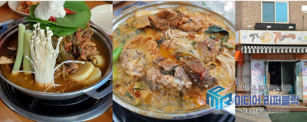 [생방송 투데이 맛집] 빅데이트 랭킹 맛집 위치는?  맷돌우리콩감자탕, 분식 맛집 소개