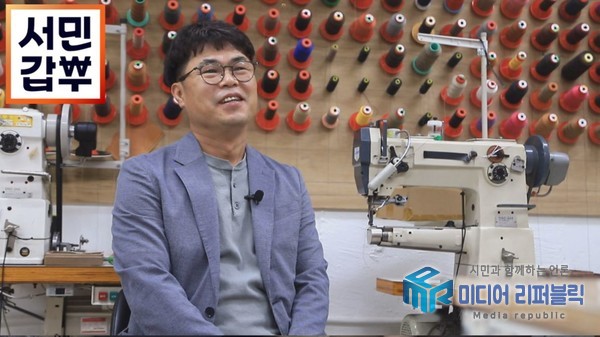 서민갑부 명품 가방 리폼 수선집, 명품보다 더 빛나는 인생