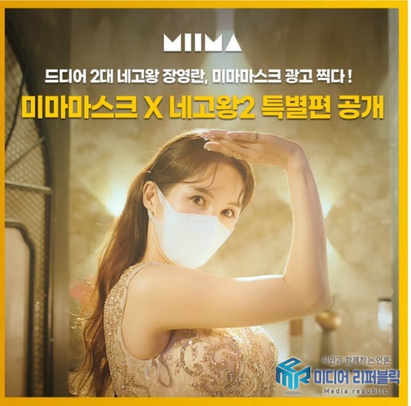 미마마스크 캐시워크 돈버는퀴즈 ㄱㅈㄱㅁㄷㄴㄷ 정답[캐시톡톡]