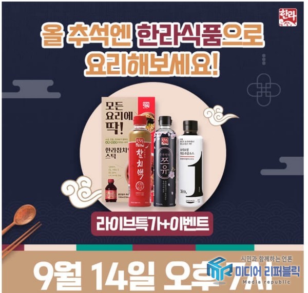 한라식품 캐시워크 돈버는퀴즈 ㅊㅅㅇㅅ  정답은? [캐시톡톡]