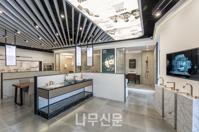 키친 앤 바스 콜러, 부산 해운대 쇼룸 오픈