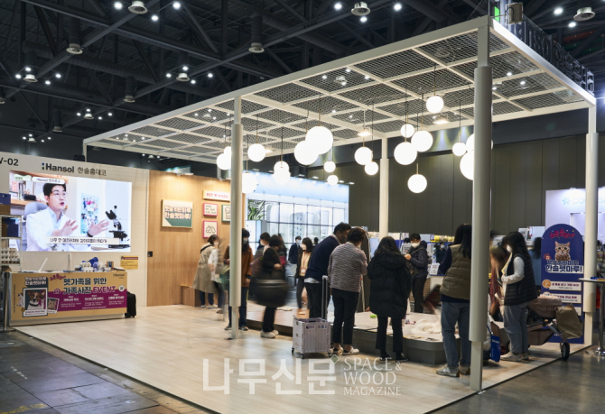 한솔홈데코, 2022 메가주펫산업 박람회 참가