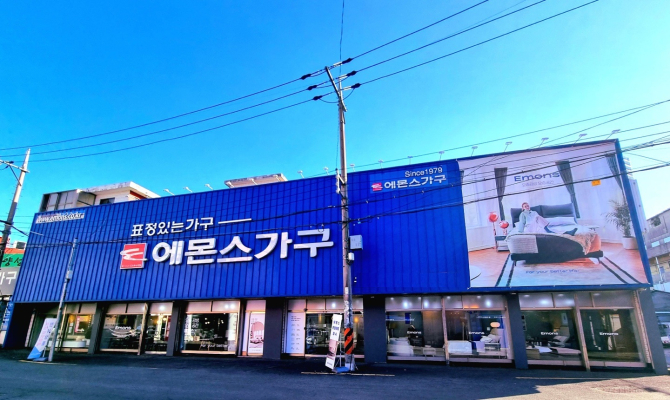 부산가구단지 에몬스가구 구평점 3월 전품목 20% 할인이벤트 진행