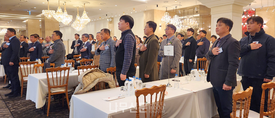 한국목재공업협동조합, 제58회 정기총회 개최
