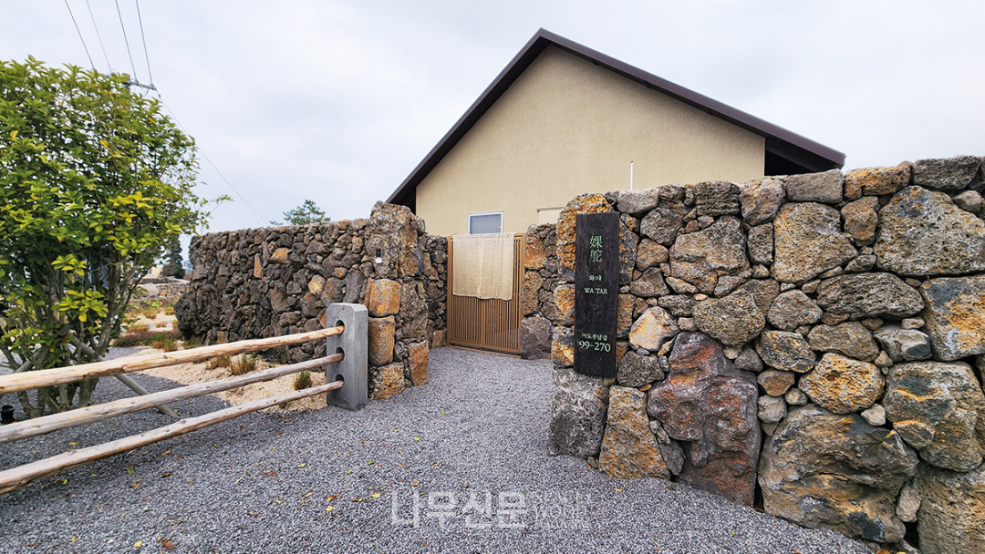 카페 유지부터 스테이 와타까지…바람의 섬 제주에 스며든 목조건축의 감성