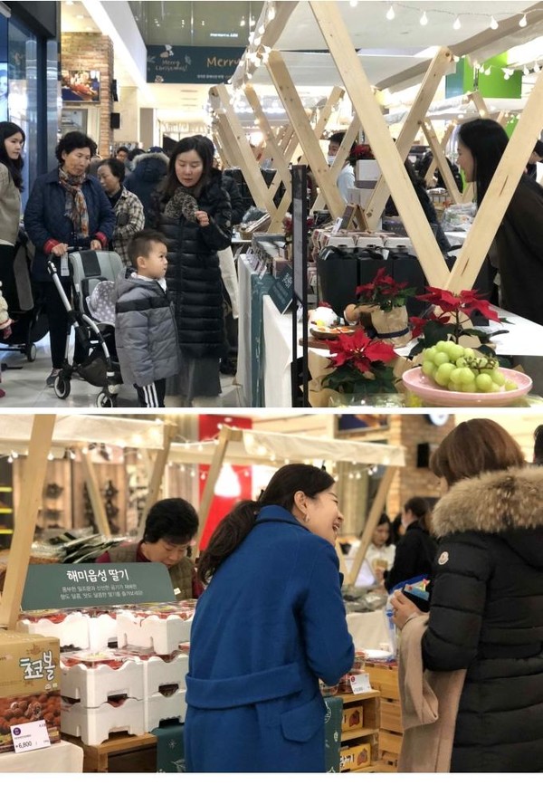 서울시, 롯데백화점과 맞손 … 과잉농산물 판매