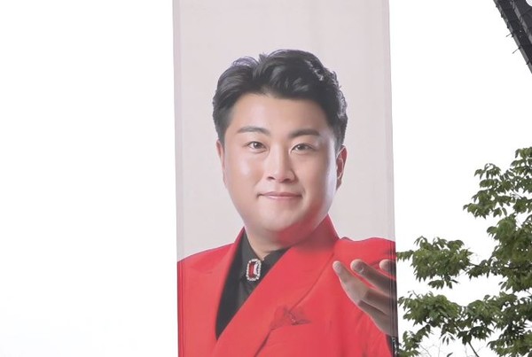 [현장스케치] 미스터트롯 감사콘서트장 김호중 임영웅 영탁 정동원 등 대형 사진 플래카드 눈길
